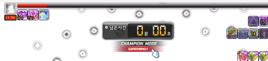 오늘 해서 안되면 1일에 유챔코인캐서 다시 ㄱㄱ
안될건아닌듯?