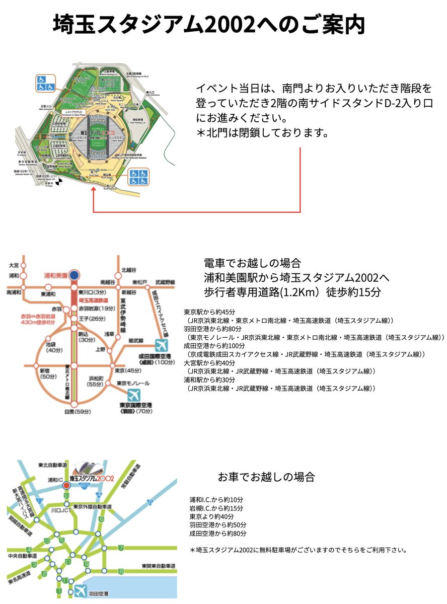 SPLASHACEX's tweet image. ❤️💜タイテ公開🩵🩷
12/31(大晦日)〜カウントダウン
📍さいたまスタジアム2002
「スーパー・マジックカーペットライド2025-2026〜普段ハコでやってるライブアイドルで埼スタをジャックしてライブからのカウントダウンからのオールもするけど需要アリマスカ#0」
Open 9:30
🎤出演10:55〜…