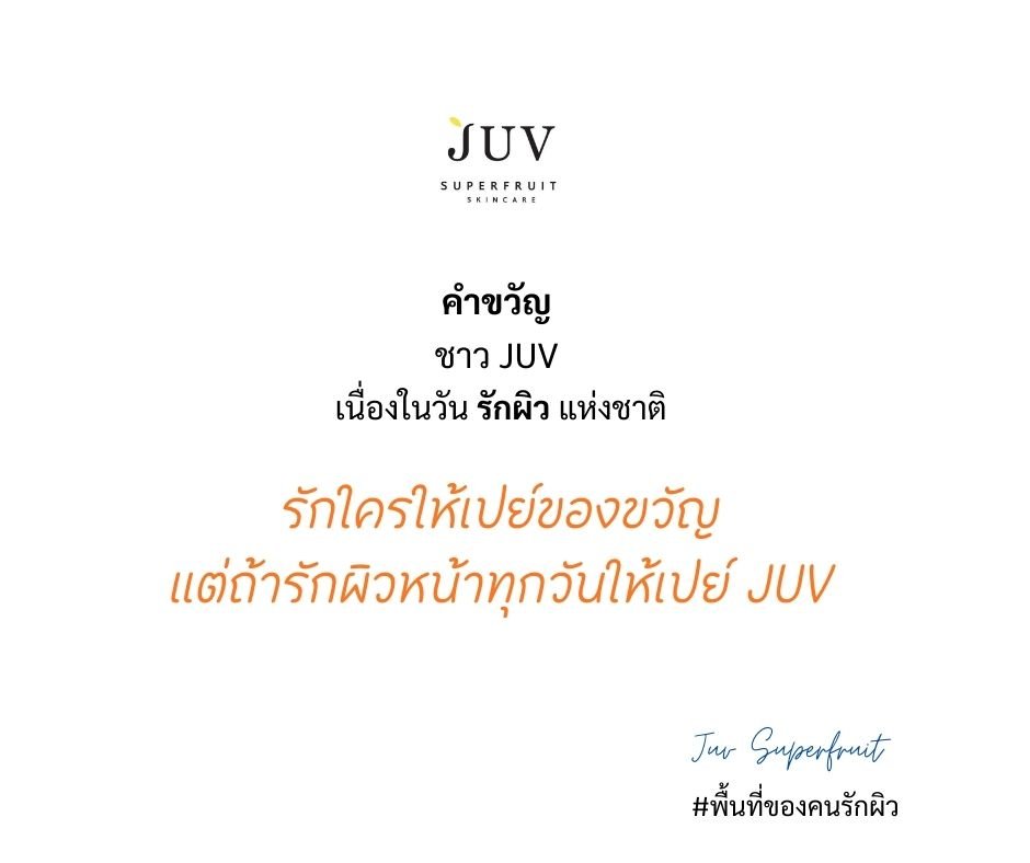 JUV Superfruit tweet media