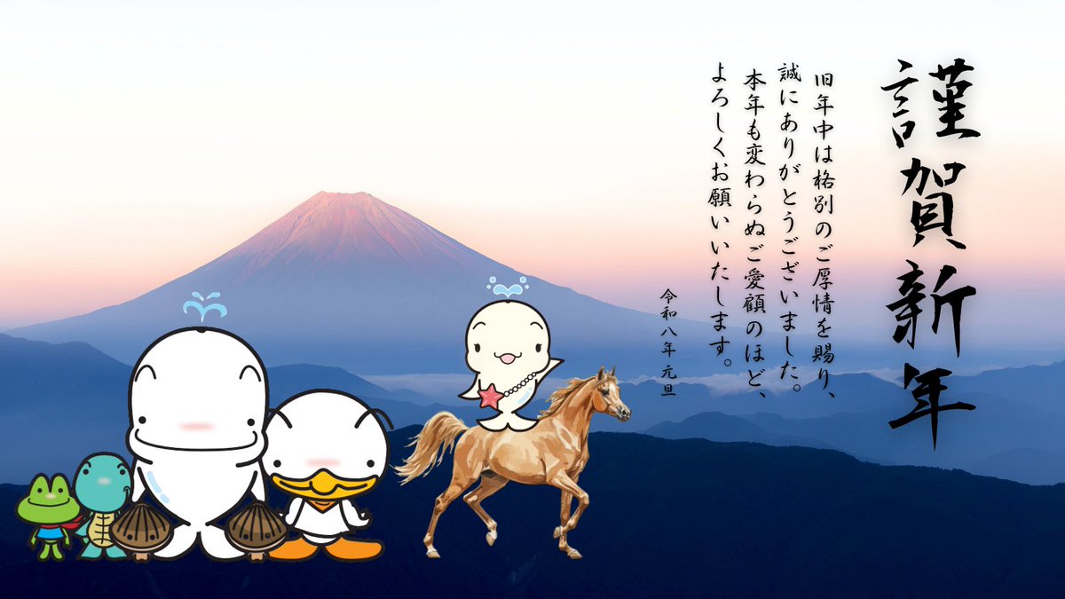碧海信用金庫【公式】 (@hekikaishinkin) / Posts / X