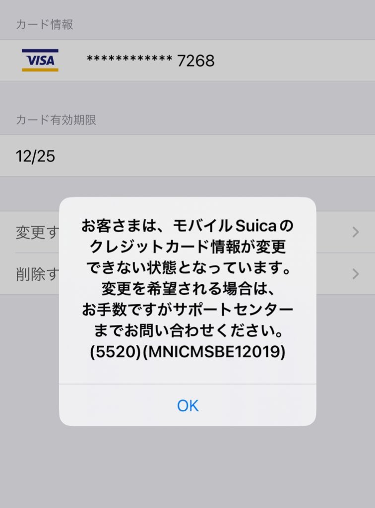 3/21売却済みY様ありがとうございました!! Post by JCB厄介 on X: お仲間ですね😇