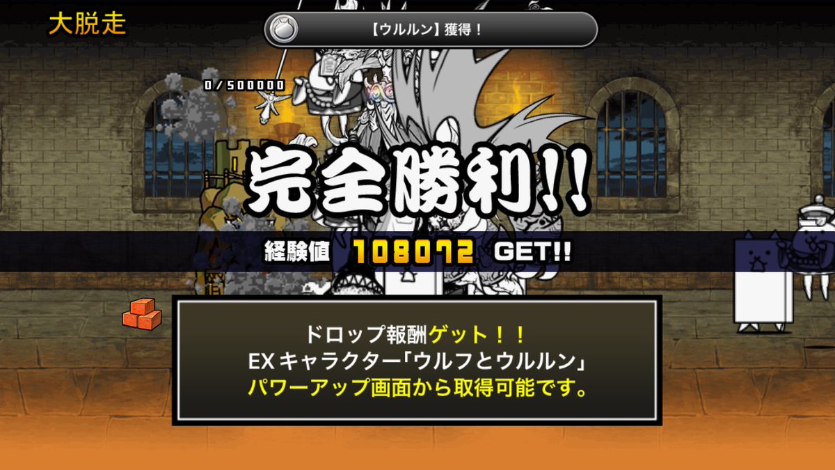 よっしゃんです。 Post by ひろ on X: よっしゃ！！