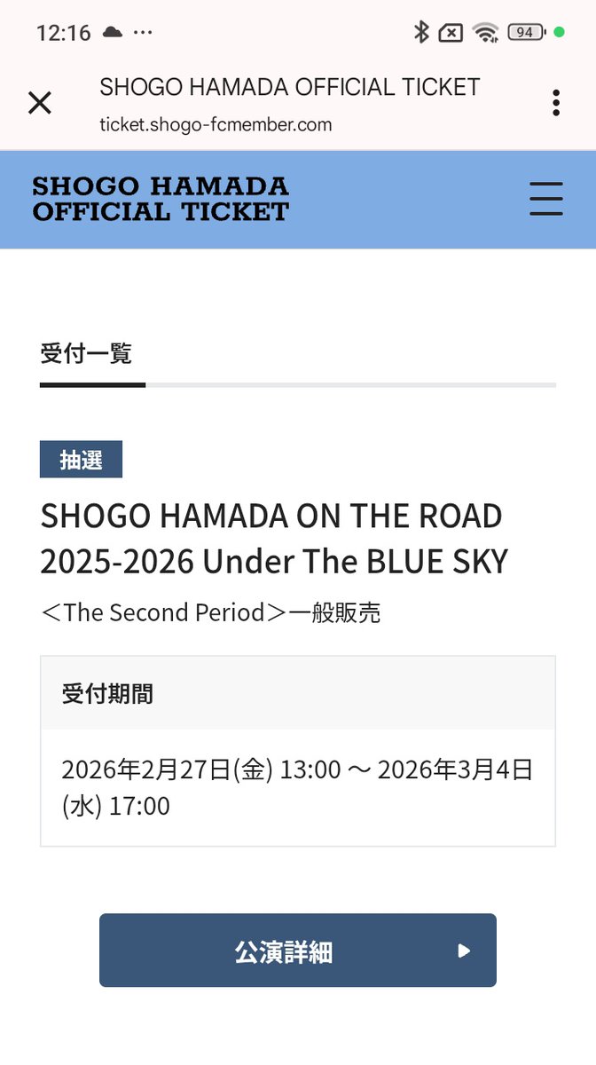 【ｋ様のご確認画面です。】 本人確認の手順 – BTCBOXサポート