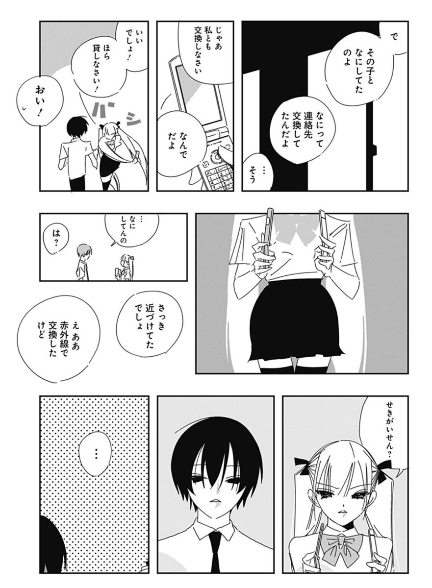 少年ジャンプ＋ (@shonenjump_plus) / Posts / X