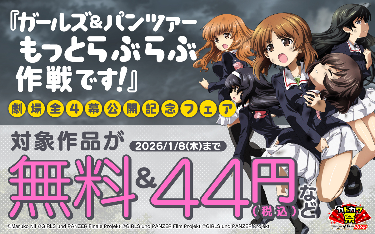 ゼブラック（集英社公式・総合電子書店） (@zebrack_comic