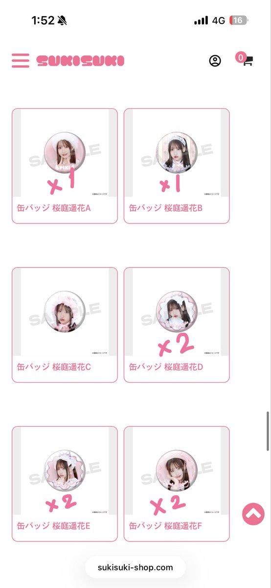 ぴょんさま確認ページ♡ ぴぴちぁん(鬼卍ヶ丘ぁゃ)(15) (@pipi_a_la_mode) • Instagram photos