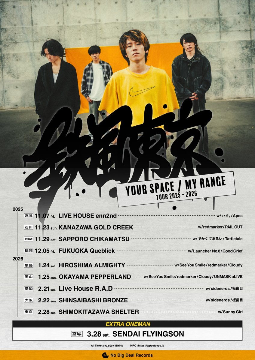 【📣全国ツアー開催中！🌪️】

鉄風東京 presents. 
Your Space / My Range Tour 2025-2026

3月には追加公演としてホーム仙台で
約1年半ぶりのワンマンライブ開催！💥

🎫チケット発売中！
・ぴあ：w.pia.jp/t/teppu-tokyo-…
・イープラス：eplus.jp/teppu-tokyo-to…

#鉄風東京
