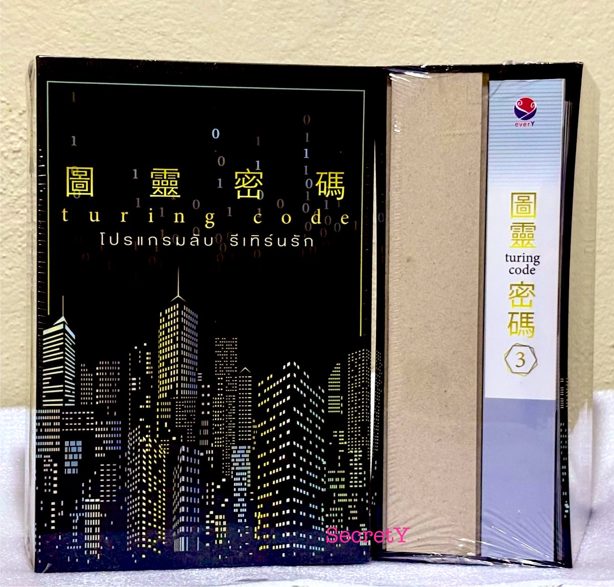 SecretY2636's tweet photo. มือหนึ่ง Box + เล่ม 3 Turing code โปรแกรมลับ รีเทิร์นรัก ของ อ.เฟยเทียนเย่เสียง 
430 รส. รับผ่อน
#turingcode #โปรแกรมลับรีเทิร์นรัก #นิยายวาย #นิยายวายแปลจีน #นิยายวายมือสองสภาพดี https://t.co/Dq2DHnjclv