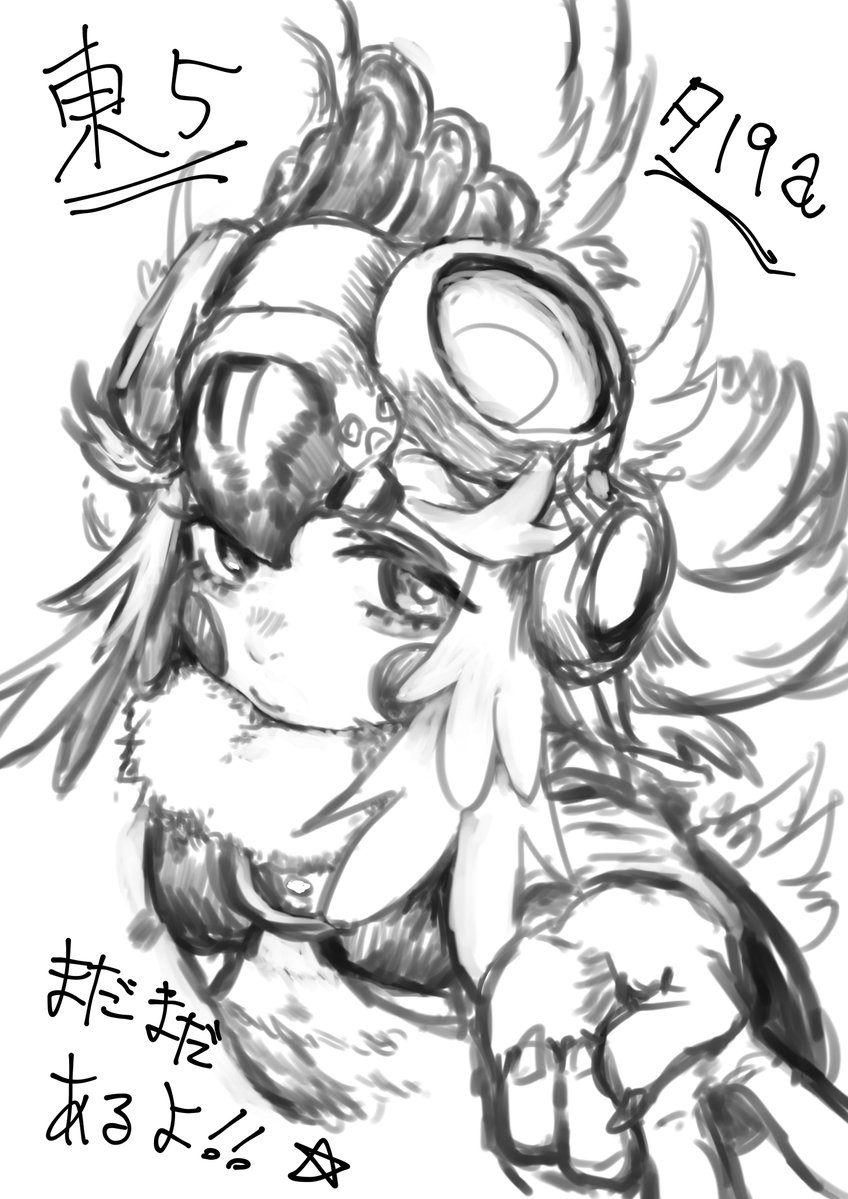 <a href="/666xx104/">柑橘お香</a> 

描いて頂きました！！！

まだまだたくさんあります！！！！