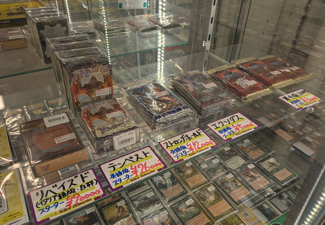 入荷情報】 ☆未開封買取品☆ 《リバイズド スターター イタリア語版