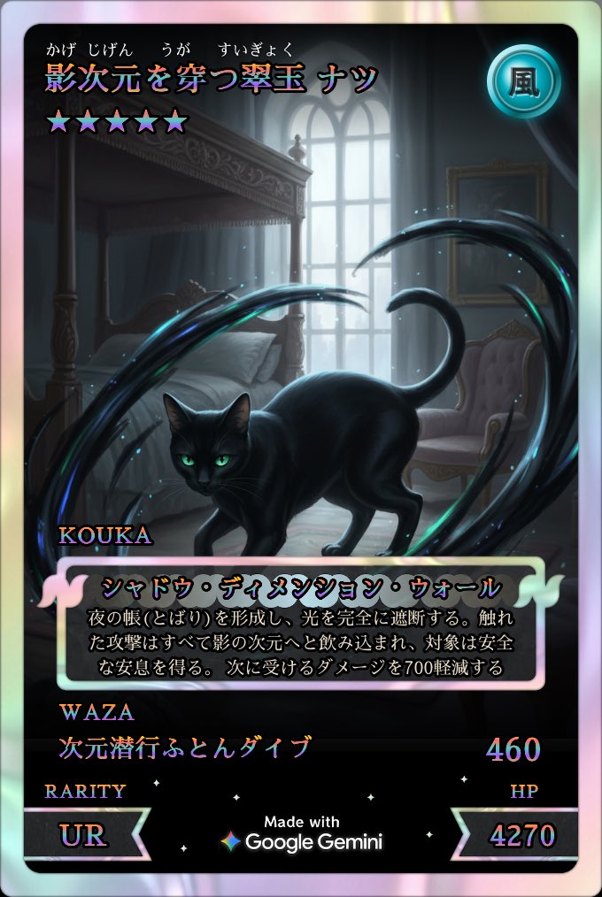 すま☆猫好き (@96neko72) / Posts / X