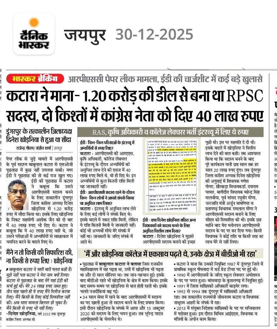 Aslam Chopdar tweet media