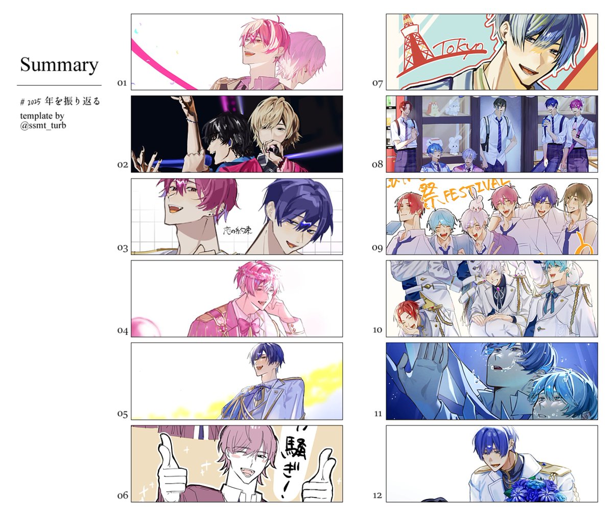 ⭐︎ぉもち⭐︎ ページ 今年もたくさん描きました