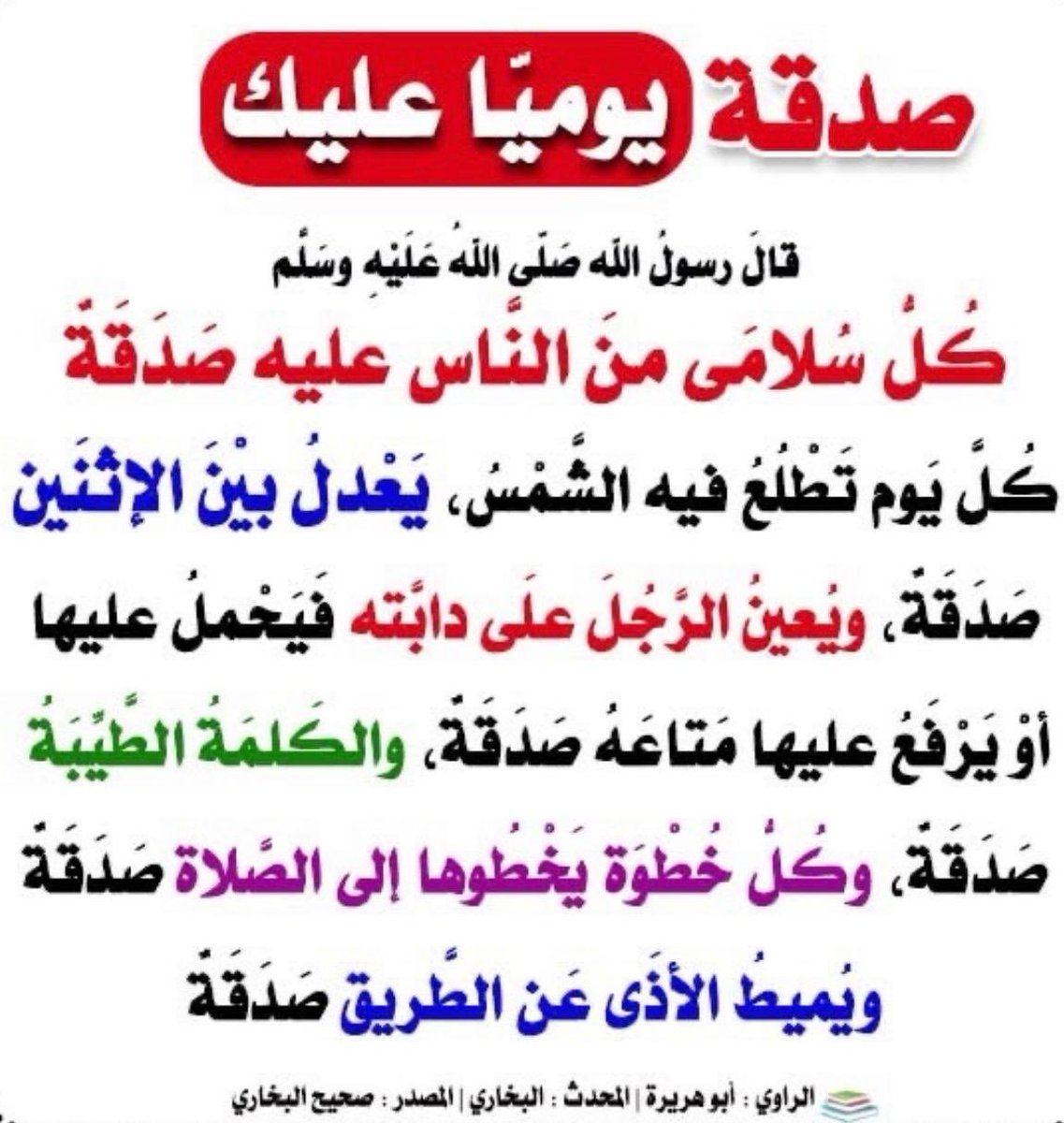 غرم الله الغامدي (@ghurmalla) on Twitter photo 