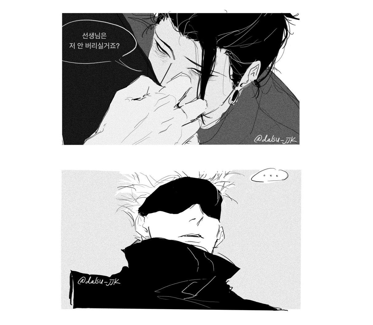 ⚪️ (@e88725) / Posts / X