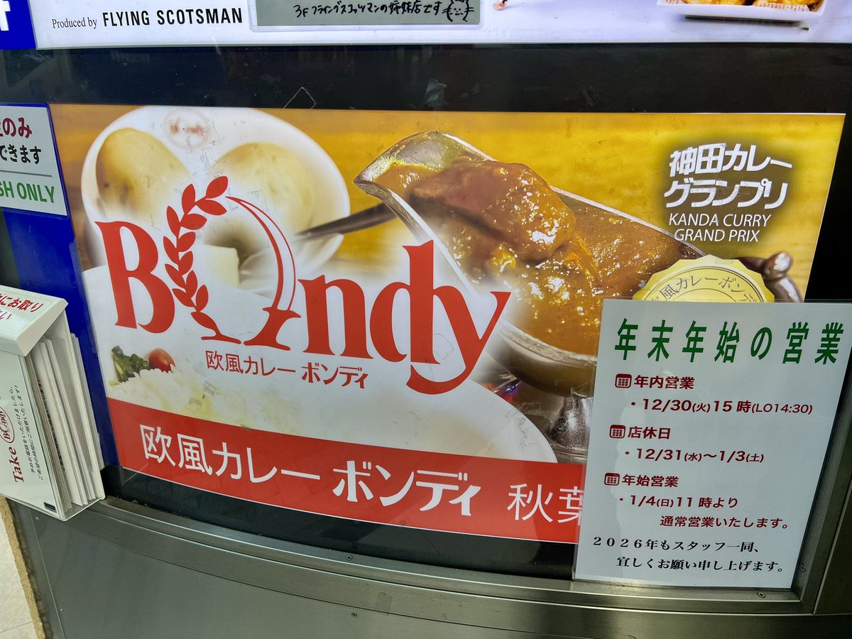 ねぎトロ (@_ne_gi_to_ro_) / Posts / X