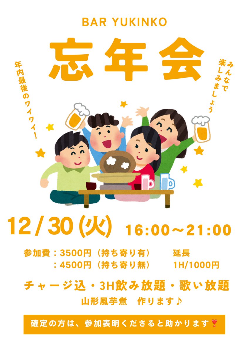 ゆきんこです。 黒部川のユーザー本谷様より素晴らしい写真が届きました。クルード85SR
