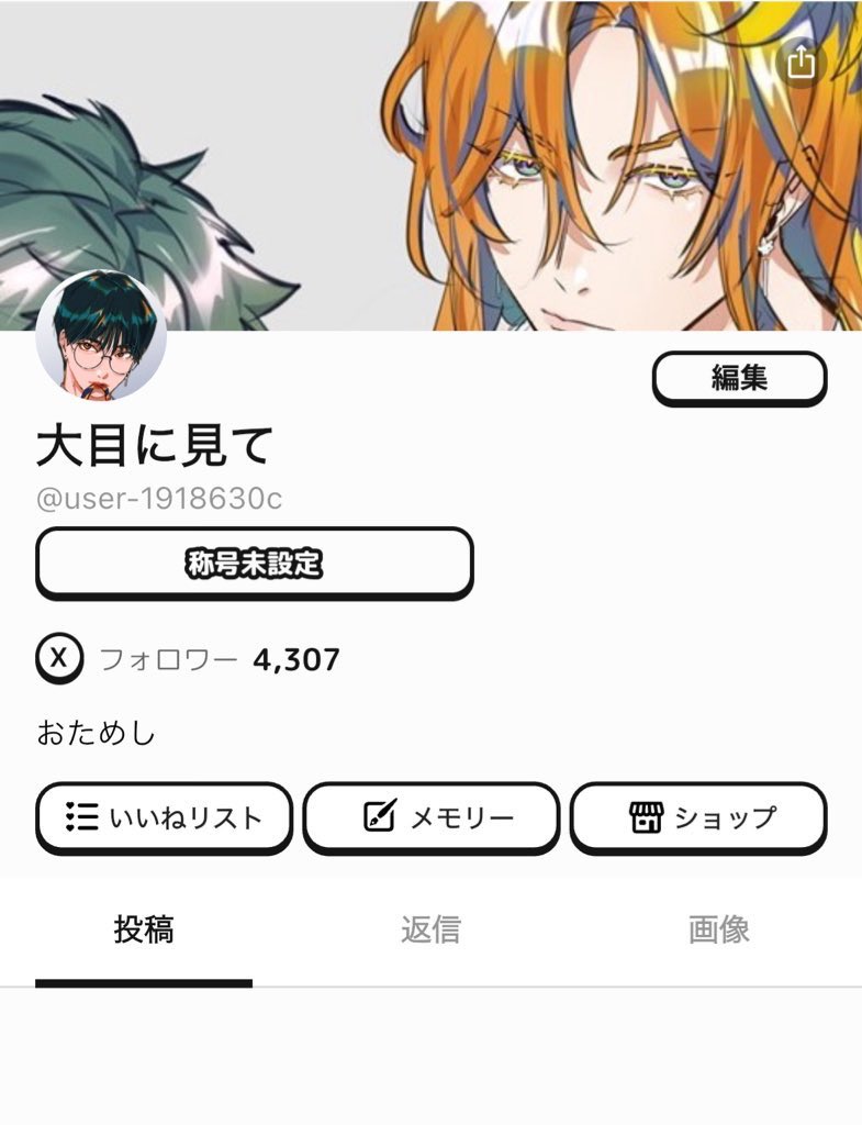 meniamaru2's tweet photo. Wick作りました！
垢分けられないみたいなのでごちゃまぜ垢になりそうですがよろしければ！ https://t.co/85qubV4WMa