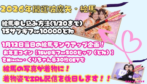 くりちゃん (@kurichaaaaa_n) / Posts / X