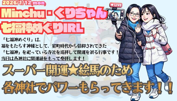 ちゃんぐり くりちゃん (@kurichaaaaa_n) / Posts / X