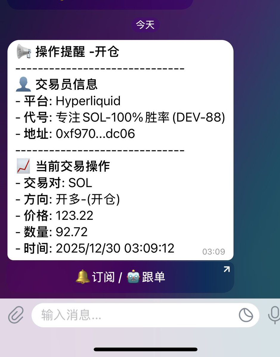 DK_Monitor's tweet photo. 🚀 炸了！“100%胜率”交易员重磅入场做多SOL！建仓均价123.23美元🚀

📌 地址：0xf970f3cc94919eeab9078899cf4e0c808ae1dc06

当前持仓细节：
- $SOL 4倍多单，数量2500枚
- 持仓金额：31万美元

一键复制Hyperliquid鲸鱼地址，0分润、无Gas，TG群实时监控 + 免费试用7天，链接直达上车，别等浮盈起飞了再来！🚀 
https://t.co/IMWjKik1ND

#Hyperliquid #SOL #巨鲸跟单 #跟单 #加密合约