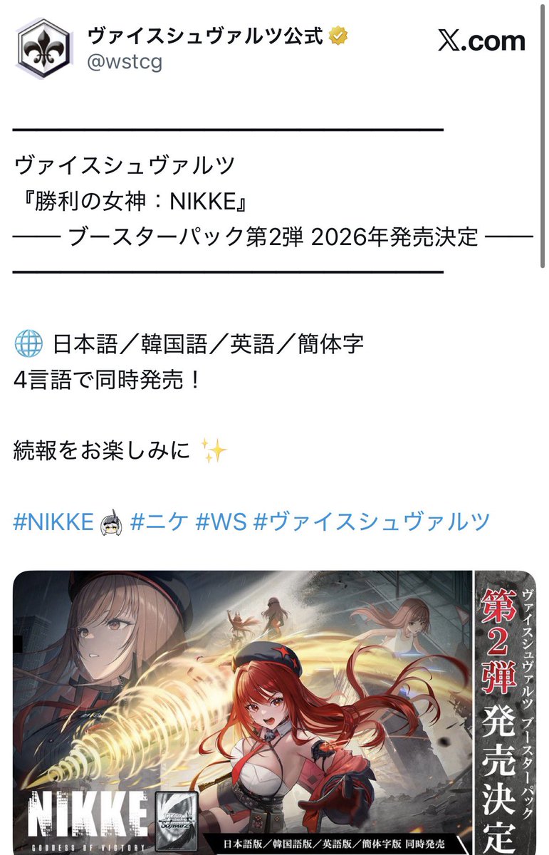 、、、へ？(歓喜)