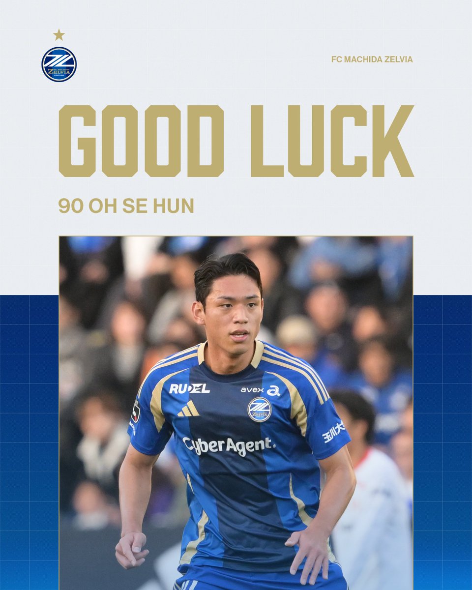 FC町田ゼルビア (@FcMachidaZelvia) / Posts / X