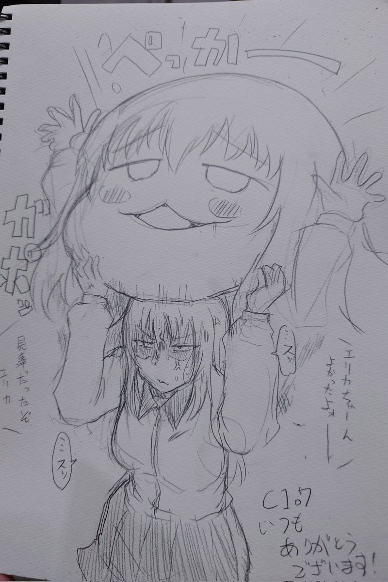 お受けしたスケブ全て仕上がりました〜 