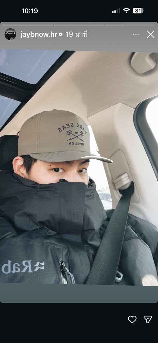 หลงรักไฝแฝด..ไปเที่ยวไหนนะขอให้สนุก <a href="/jaybnow_hr/">JAY B</a> #jayb