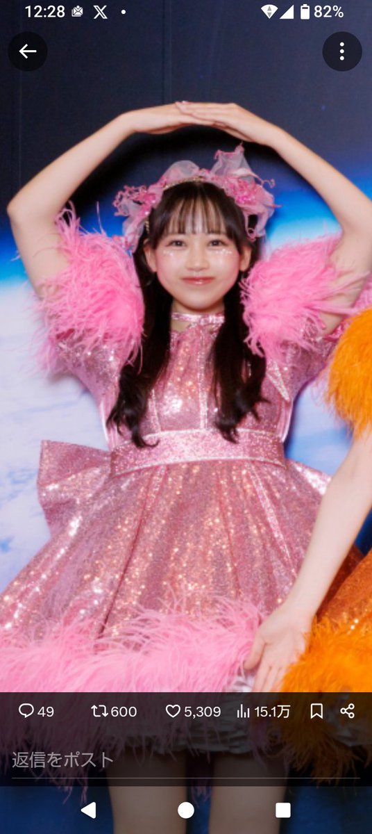 きゃわわ🩷🩷🩷🩷🩷