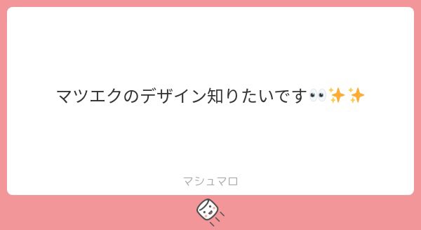 miosao　他の方はお控えくださいませ Fax Copy Express パンツ 新品未使用