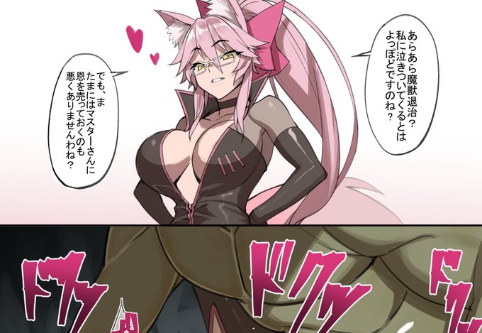 FGO終章実に良かった