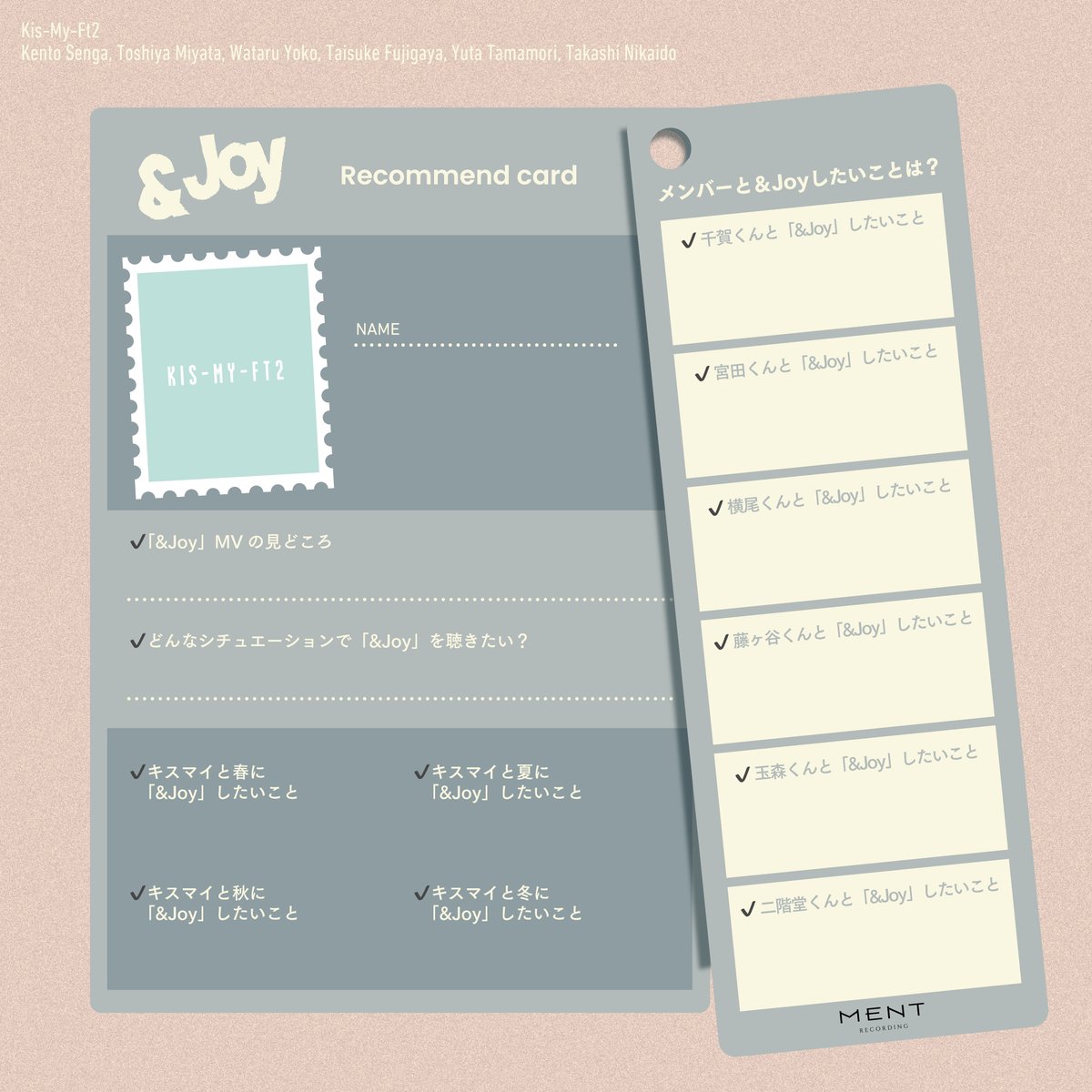 Kis-My-Ft2＠説明欄必須 📝] 𝗞𝗶𝘀-𝗠𝘆-𝗙𝘁𝟮 𝟯𝟯𝗿𝗱 𝗦𝗶𝗻𝗴𝗹𝗲 '&𝗝𝗼𝘆' 𝟭𝟮.𝟯𝟭
