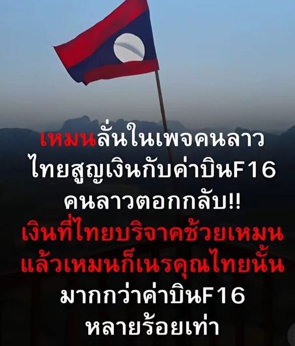 jeabPum's tweet photo. แรงสัส! https://t.co/vLSEPVexiE
