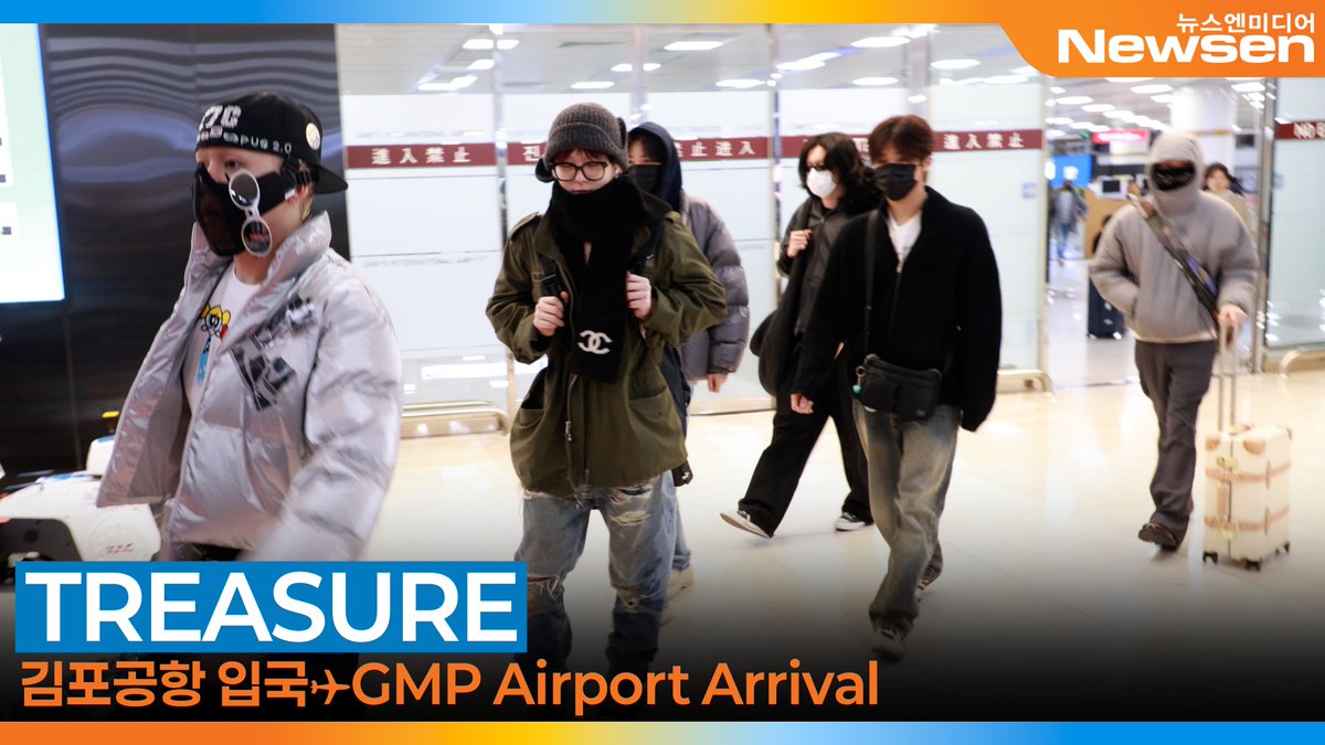 트레저, 김포국제공항 입국✈️'TREASURE' Airport Arrival 2025.12.30 Newsen 

youtu.be/zIvEfr8h1P8?si… 출처 <a href="/YouTube/">YouTube</a> 

#TREASURE #트레저 #공항패션 #최현석 #지훈 #요시 #준규 #윤재혁 #아사히 #도영 #하루토 #박정우 #소정환 #HYUNSUK #JIHOON #YOSHI #JUNKYU #JAEHYUK #ASAHI #DOYOUNG #HARUTO