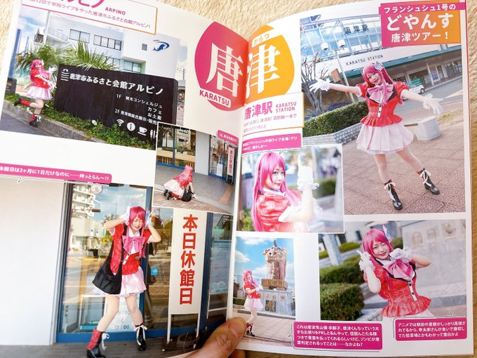 Twitterのコスプレ画像5