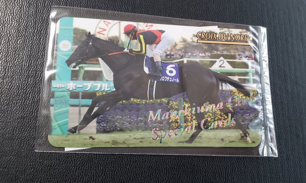 鬣 (@Purple_Mane) / Posts / X