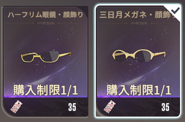 regnas_suzu's tweet photo. 現状どっちかの眼鏡しか買えないので、延々と悩んでる…… https://t.co/4ibWLiEPVd