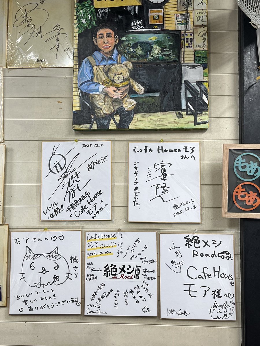 昨日の放送見たよ！のお声ありがとうございました！
まだの方TVerでも観られますのでよければぜひ！
撮影現場に飾っていただいたサイン、署名？自信の無さからすごく小さく書いてしまいました。サインちゃんと考えよう。
写真はサポーター役の皆様と主演の濱津さんと監督の名倉さんと！
#絶メシロード