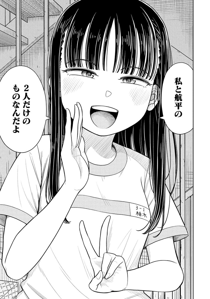#2025年自分が選ぶ今年の4枚 