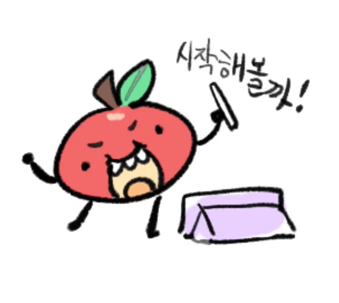 뭔가 아이디어가 없어