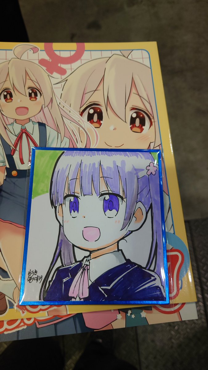 アシュア　直筆コラボ色紙 おんそくさんで、まず購入、直筆あおっち、ゆうきそにすけさんの色紙