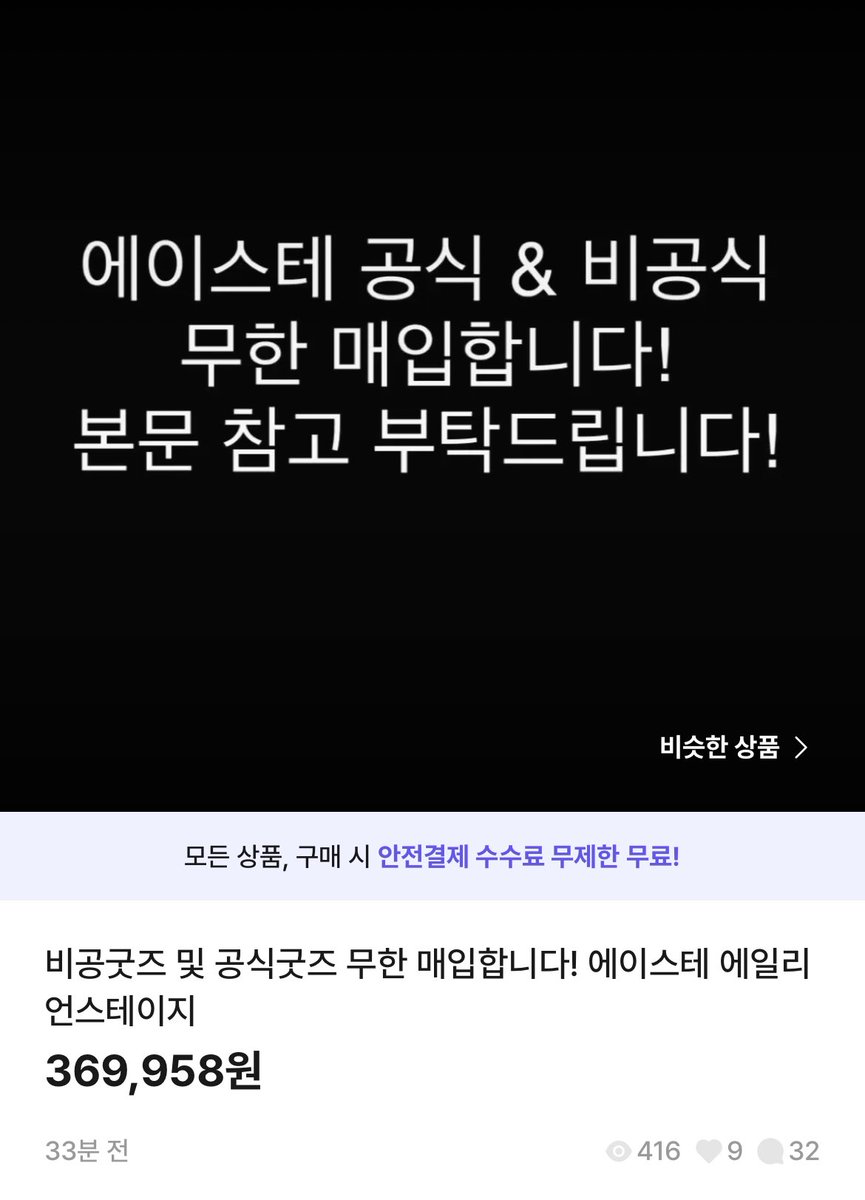 이더리움구입대행[구글도배,구글찌라시 텔 𝑮𝑺𝑬𝑶8]장외거래업체.apw