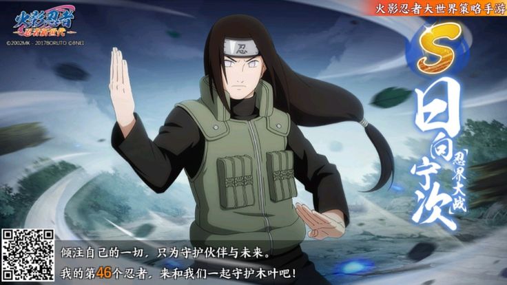 daily neji (@nejiparadise) on X