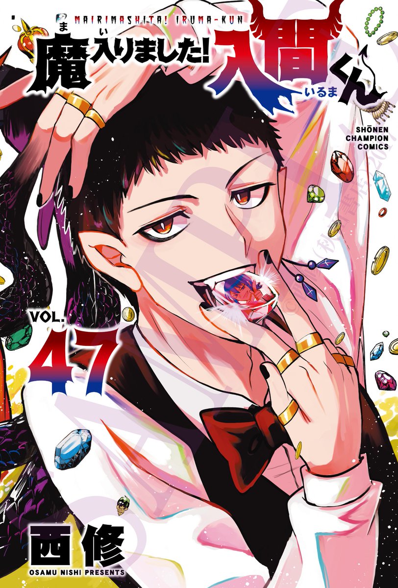 魔入りました！入間くん if Episode of 魔フィア 公式アカウント