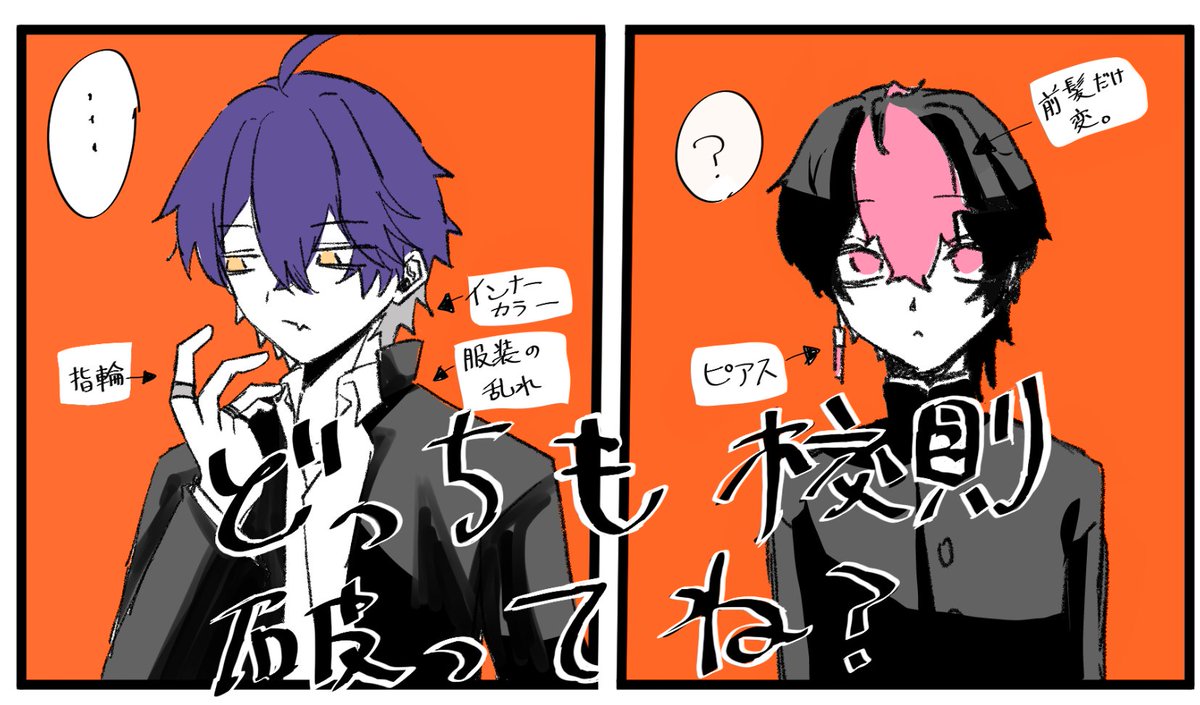 ふと気づいてしまったこと。 #シクスフォト #あいえるえるえむ絵ー