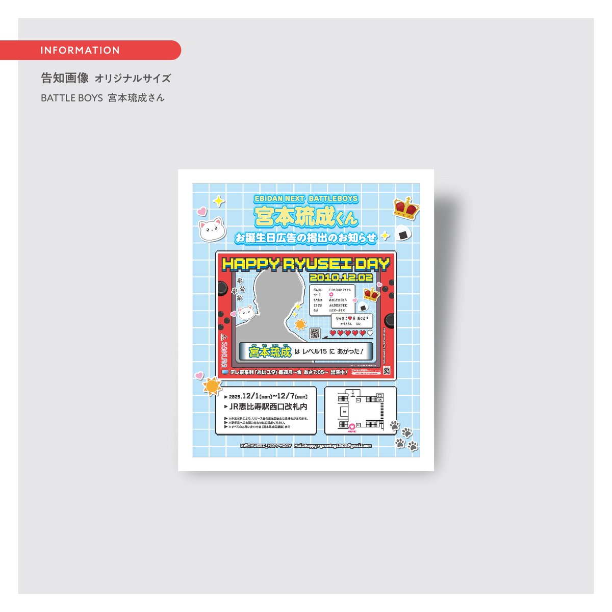 DAIKO * 応援広告デザイン代行 tweet media