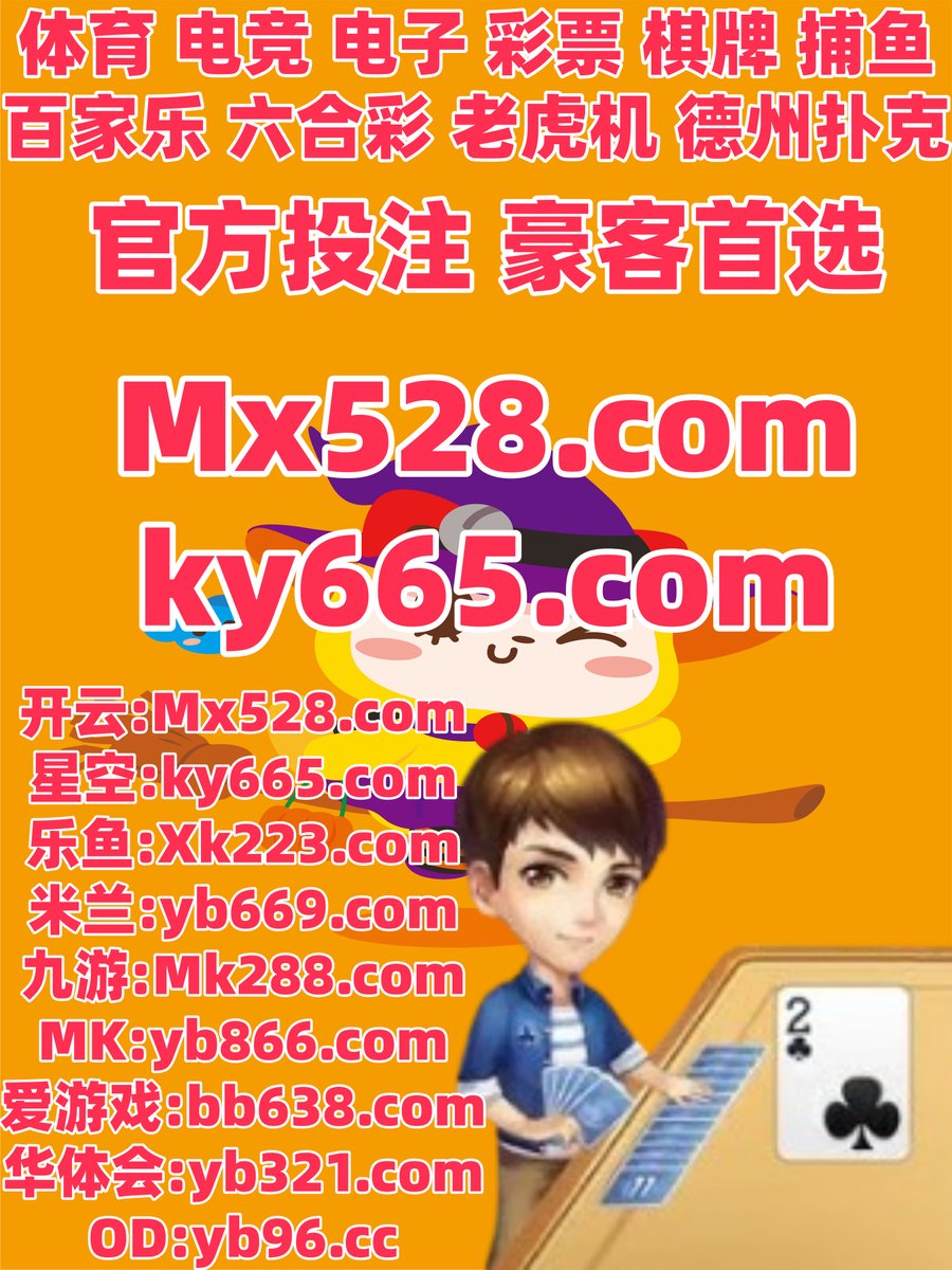 这会是晚上10点35分🥻☦👠💦👦 亚博体育🦨 乐鱼体育百家乐彩票🦨 皇冠国际亚洲总部老品德州扑克