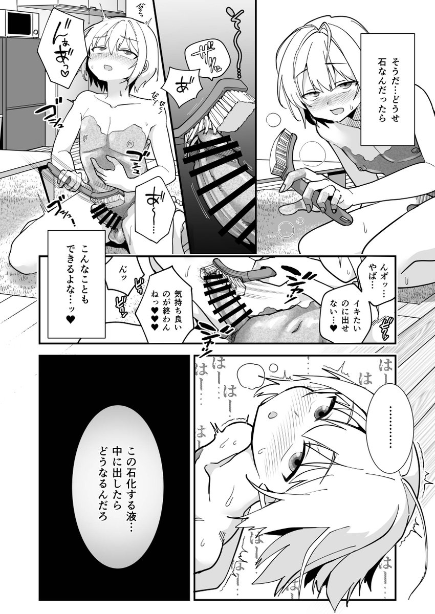 新刊こんな感じですー! 