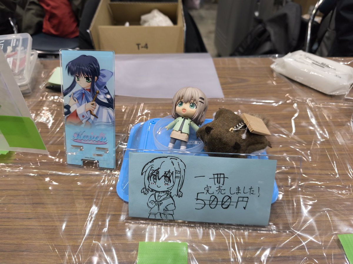 完売しました。 完売しました！！🙇‍♂️🙇‍♂️ また再販するんできてくれた人